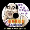 Ųʿapp